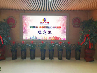 Porcellana Zhengzhou Rongsheng Refractory Co., Ltd. Profilo Aziendale